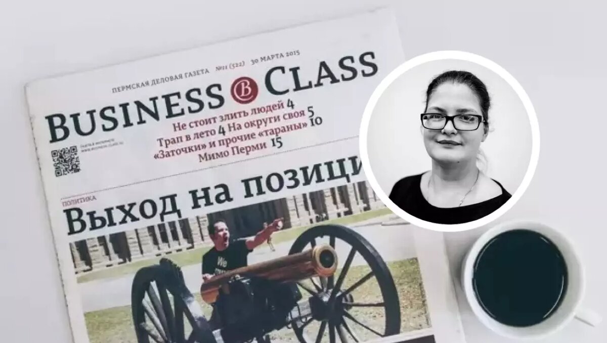     Владимир Владимиров руководил Business Class с начала прошлого года