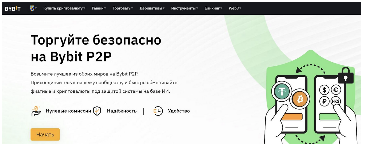 В последние годы криптовалюты перешли из узкого круга интереса в один из главных трендов в мире финансовых технологий.