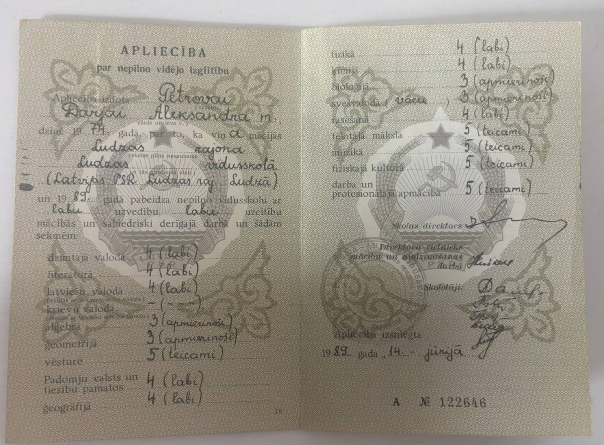 В Латвии я получила неполное среднее образование, в ночь с 1990 на 1991 год мы перезжали в Россию, когда все отмечали Новый год.