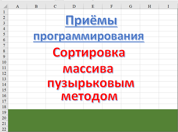 Скриншот с моего ноутбука