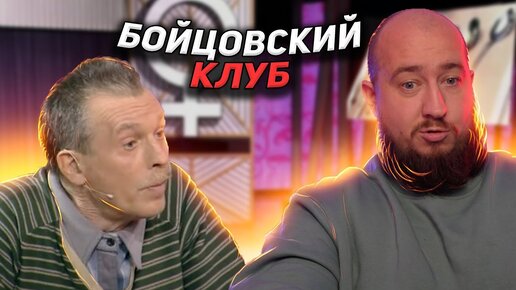 Download Video: Бойцовский клуб 