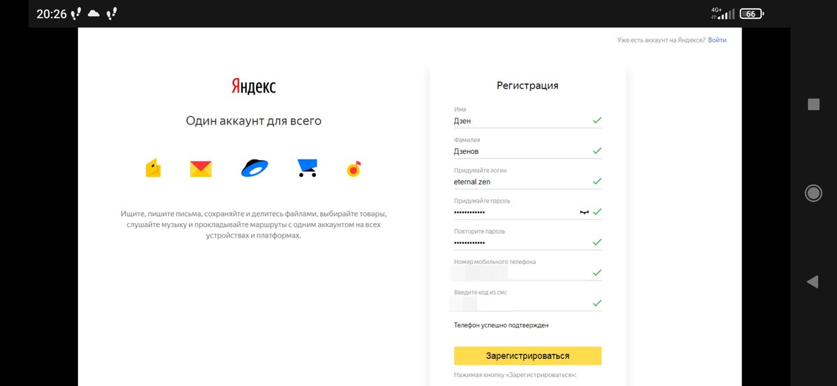 Беларусь 2 логотип. Телеканал ртр. Беларусь 2. Белорусские каналы. Интернет беларусь 2.