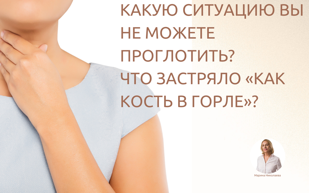 Боли в горле — причины, обследование и лечение | Симптомы | Клиника «Консилиум»