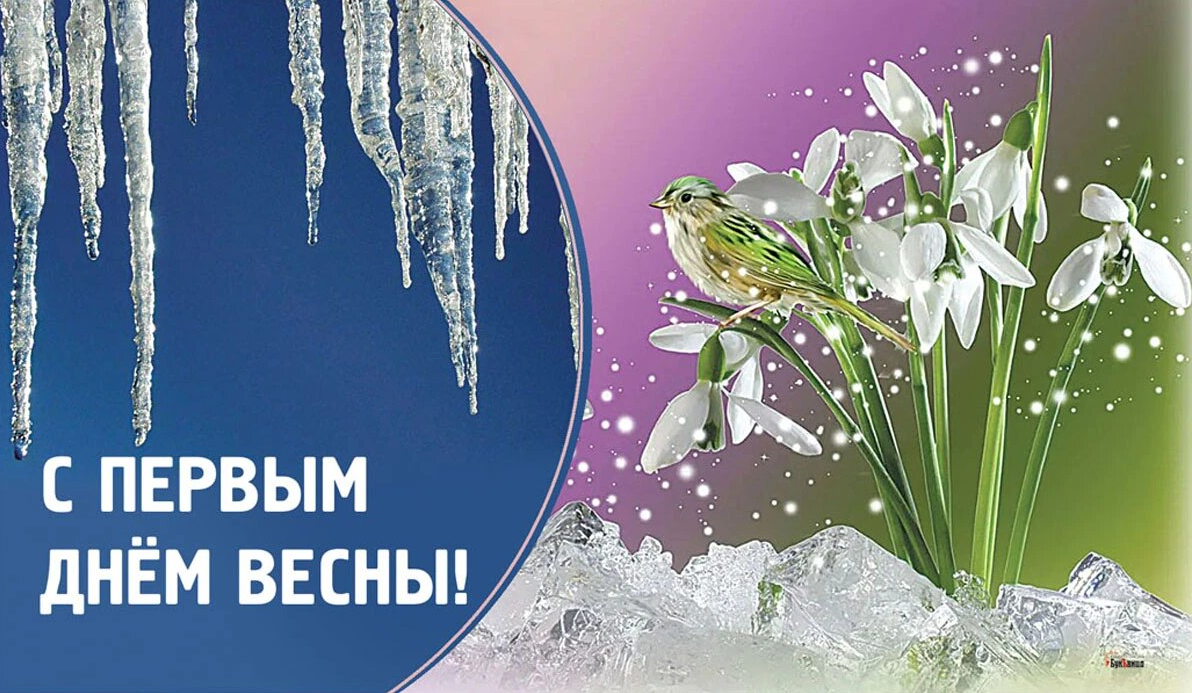 Открытка. https://yandex.ru/images/search. Свободный доступ.