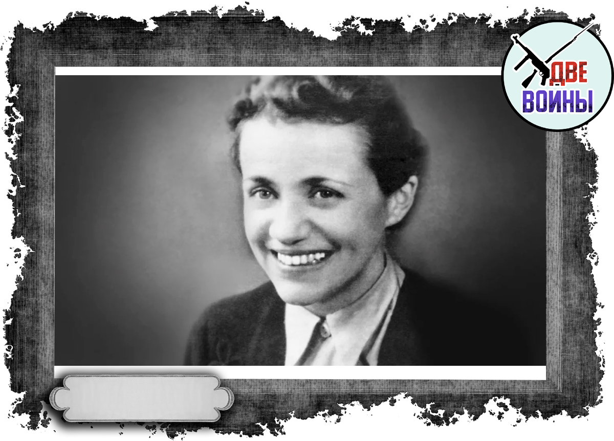 «Гиммлер ошалел, когда услышал, что она хочет сделать с лётчиками ...