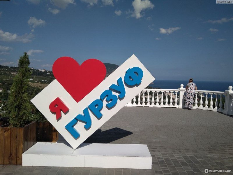 Такси Самара — Гурзуф. Цена от 36 500 ₽. Без попутчиков! Заказать!