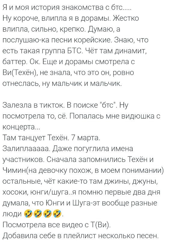 Как всё начиналось.