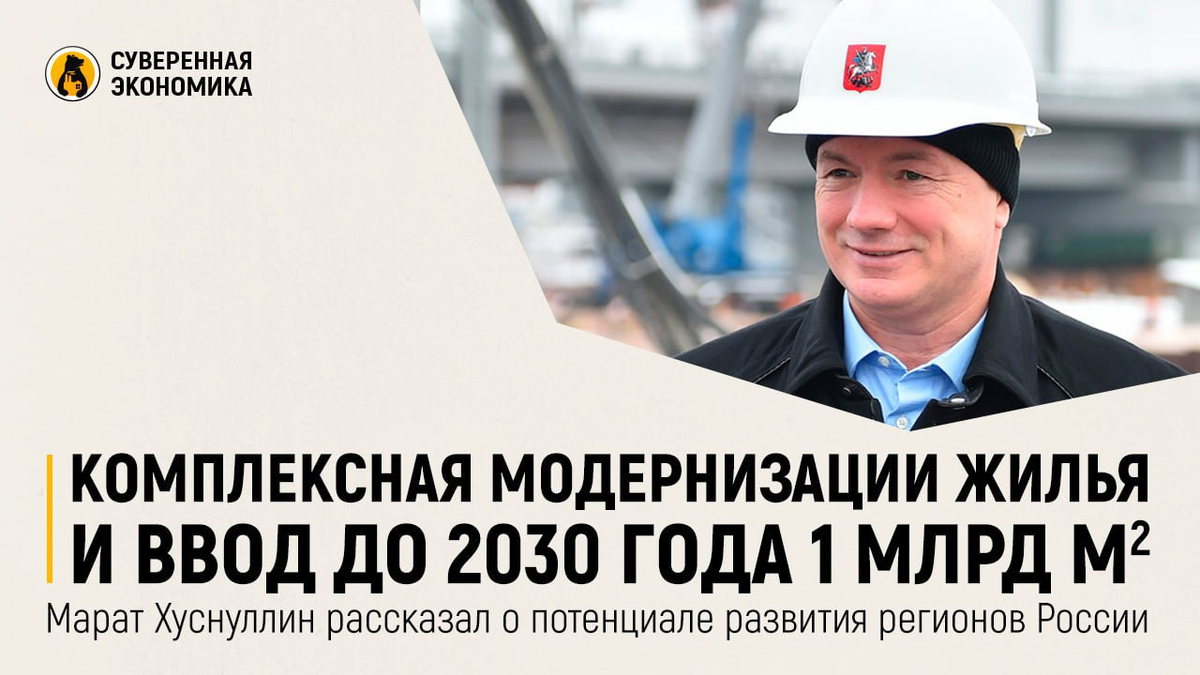 План развития газпрома до 2030