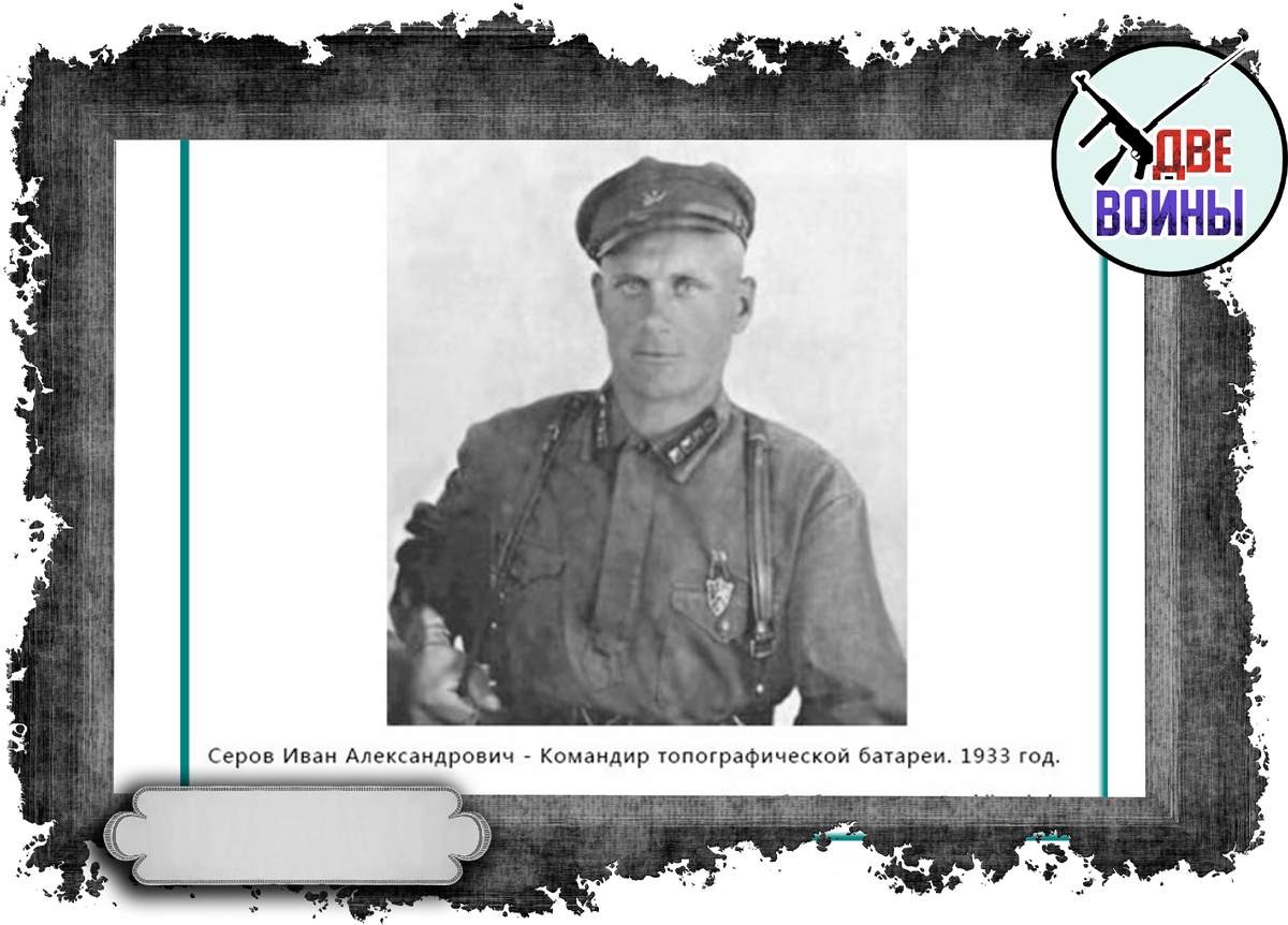 Серов. Фото в свободном доступе.