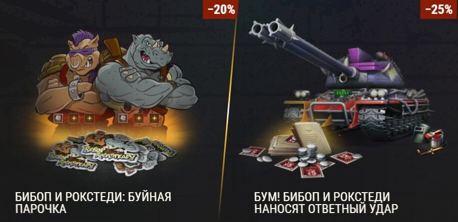 World of tanks чертежи где взять