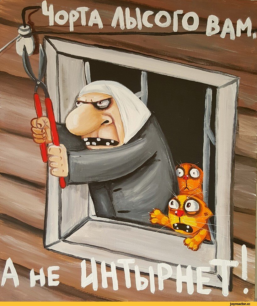 Картинка в тему 😁😁 не устану повторять, какой талантливый художник Вася Ложкин 😊