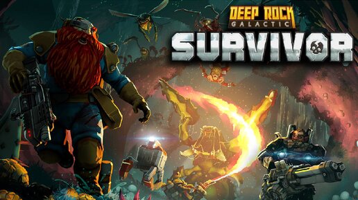 Космические гномы (Биом Ветвистая Лощина + Качаем Бурильщика) - Deep Rock Galactic: Survivor #6