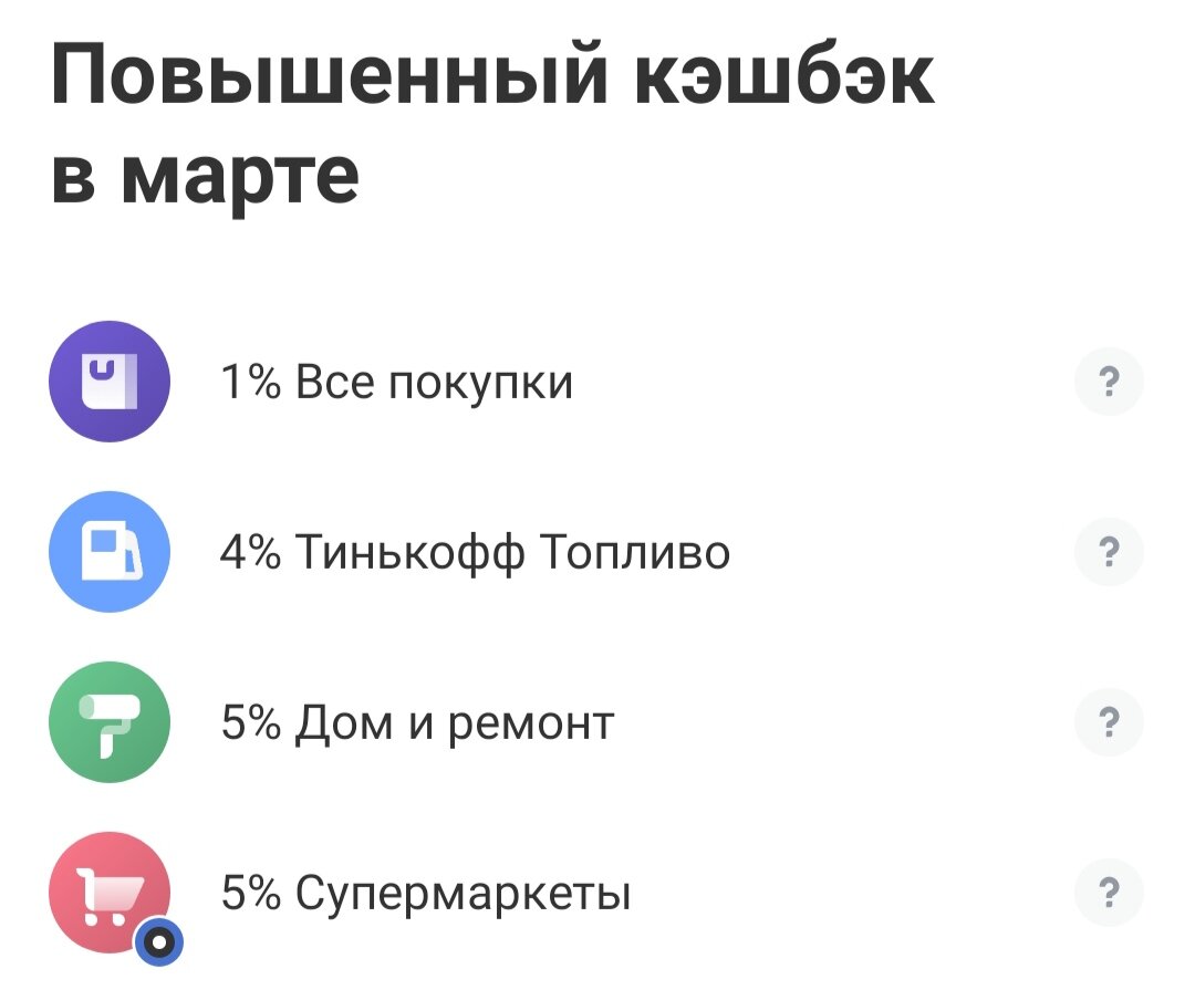 Карта для зарплаты какую выбрать