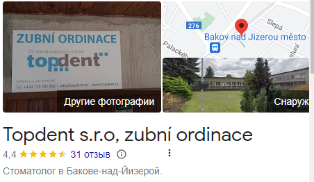Имплант делала здесь, осталась довольна