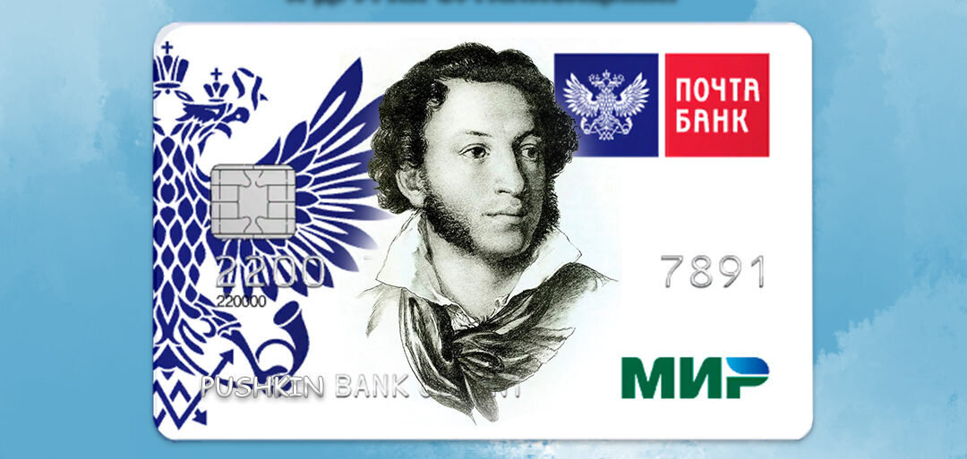 Перечисление денег на карту. Перевёл деньги на карту. Карта перевода. Перевести деньги на карту. Перевели деньги на карту.