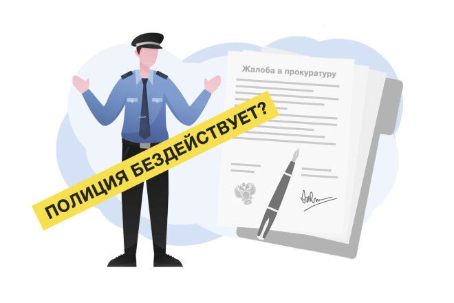 Картинка с сайта electric-trans.ru