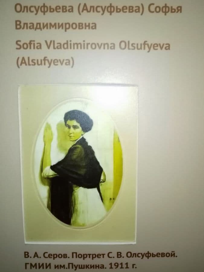 Репродукция картины