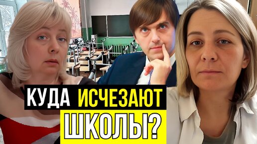 КРАСИВЫЕ СКАЗКИ МИНИСТРА И РЕАЛЬНОСТЬ | ЛЕВАШОВА | МИТРОФАНОВА