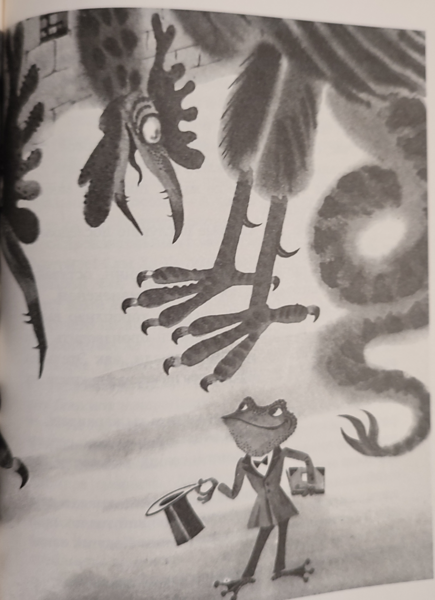 И картинка там была подобная, или эта же... 