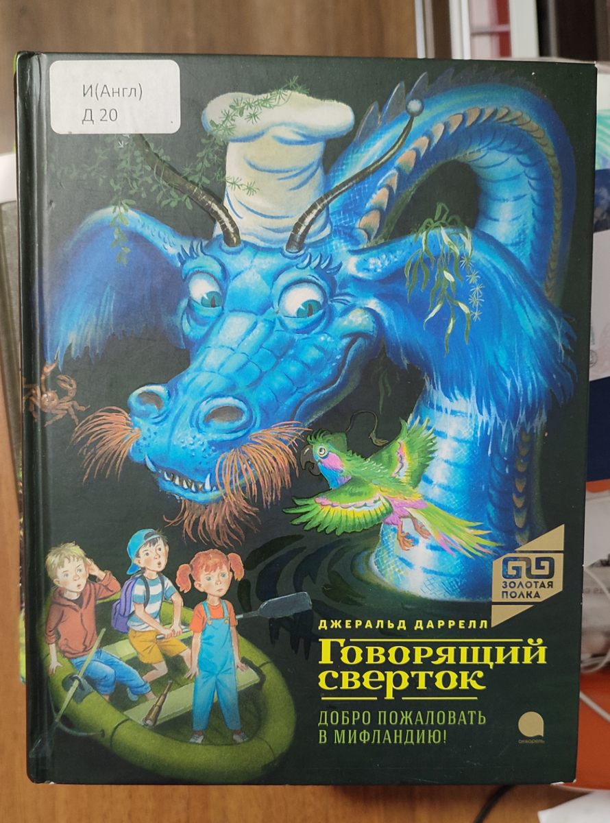 Вот такое издание мне попалось. 