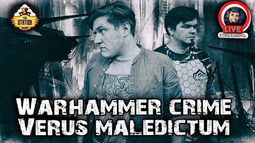 Ролевка | Imperium Maledictum | Crime | Verus Maledictum | Дело #2