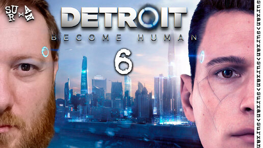 Иерихон ● Detroit Become Human ~ 6