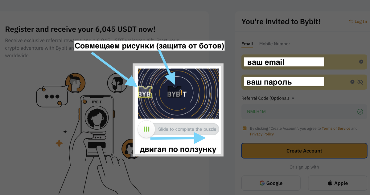 завершаем проверку, совмещаем рисунки, передвигая зеленый ползунок внизу.