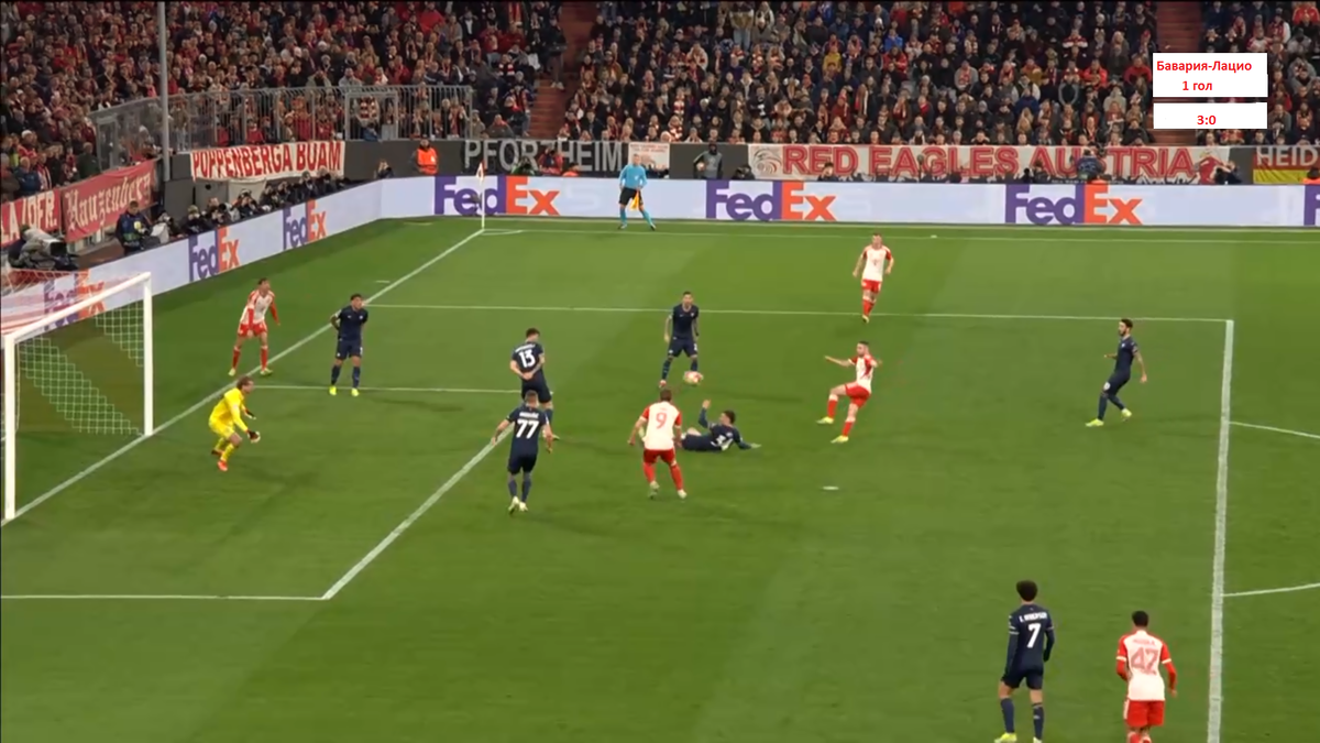 Бавария-Лацио