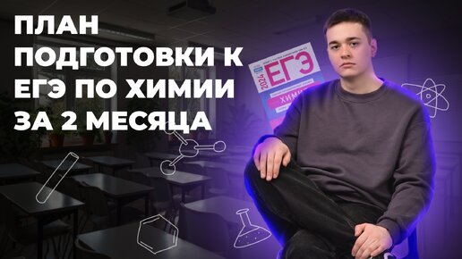 Инфляция решу егэ план