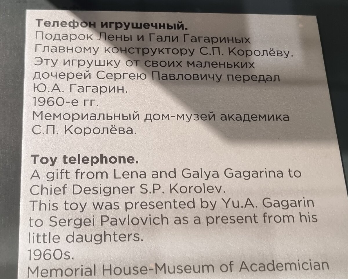 Фото таблички к вопросу 1