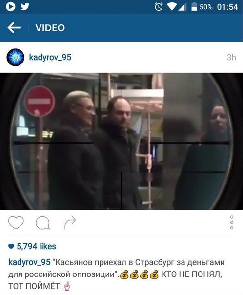 Скрин поста Кадырова (с просторов Интернета).