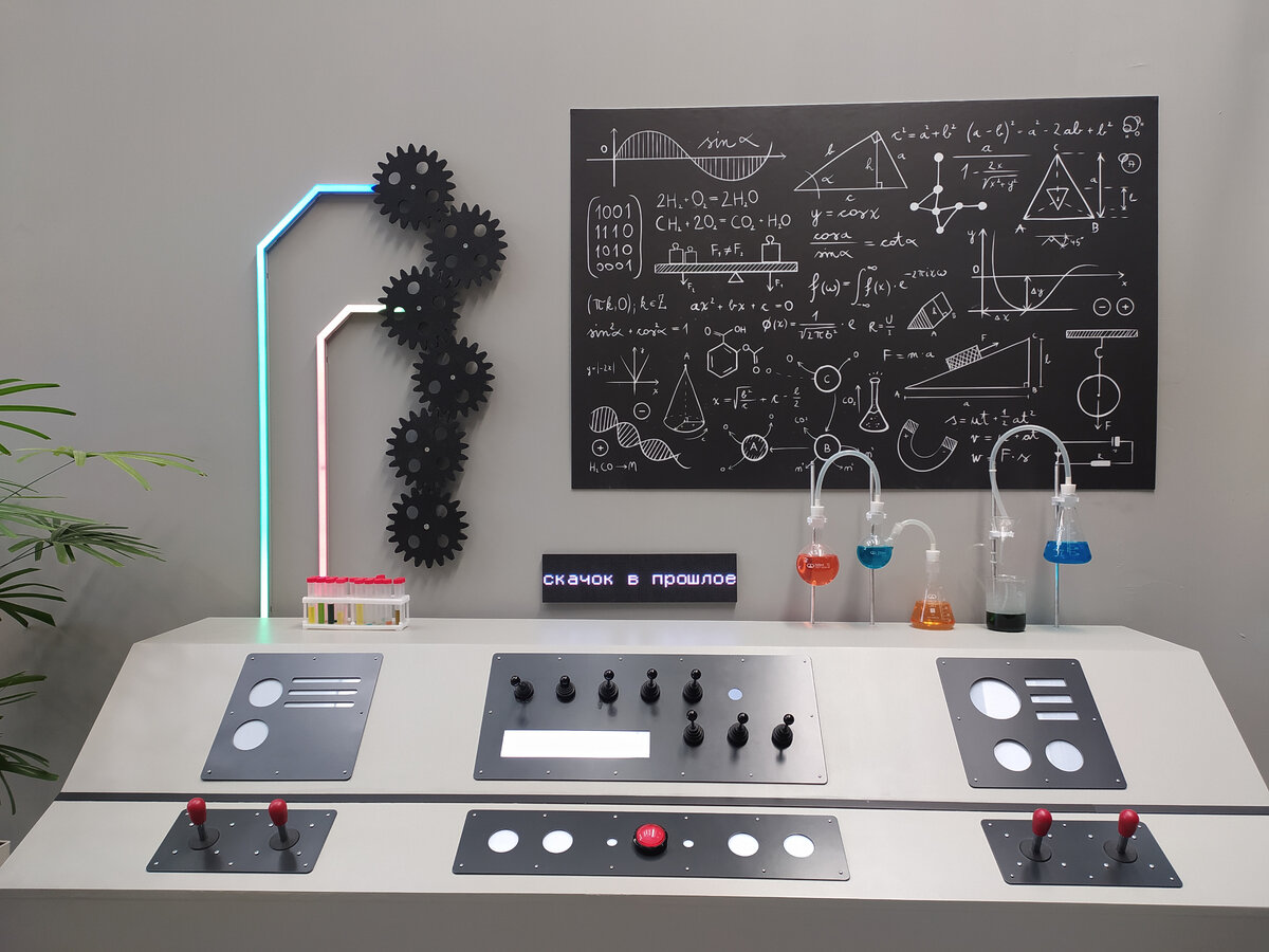 павильон Умные финансы