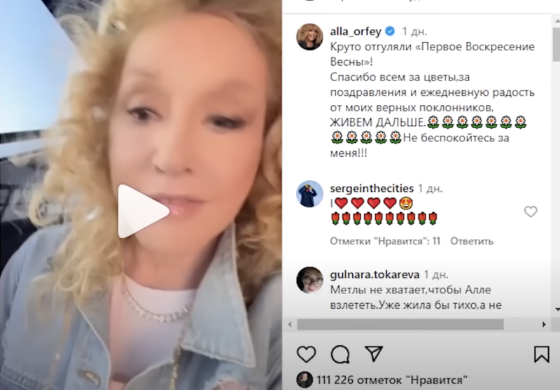   Фото: скриншот кадра YouTube