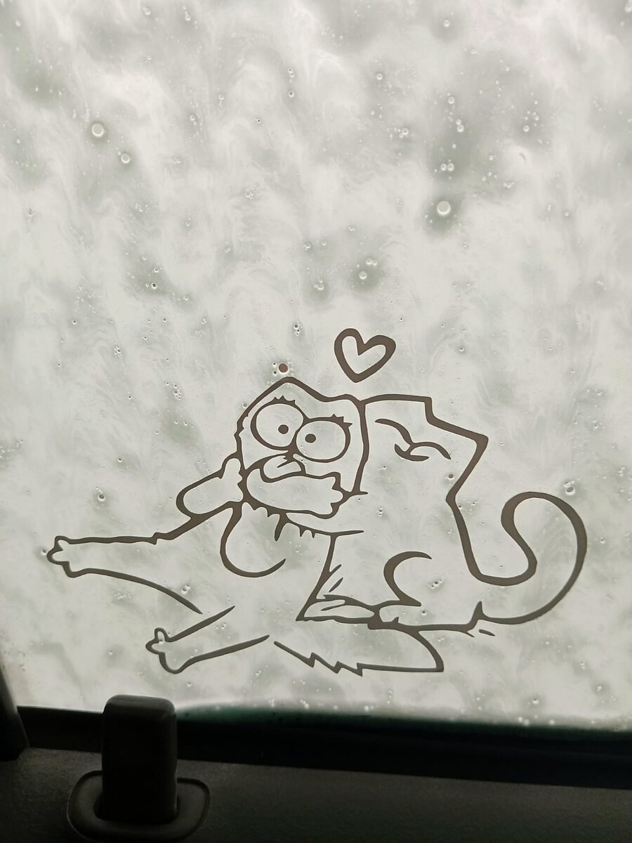 из личного архива