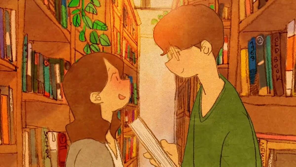 Та самая парочка