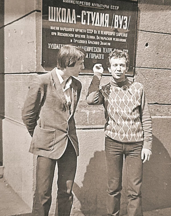    Кортуков в студенческие годы (справа)