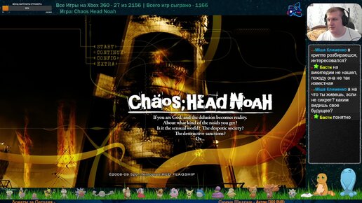 Все Игры на Xbox 360 №27 — Chaos Head Noah