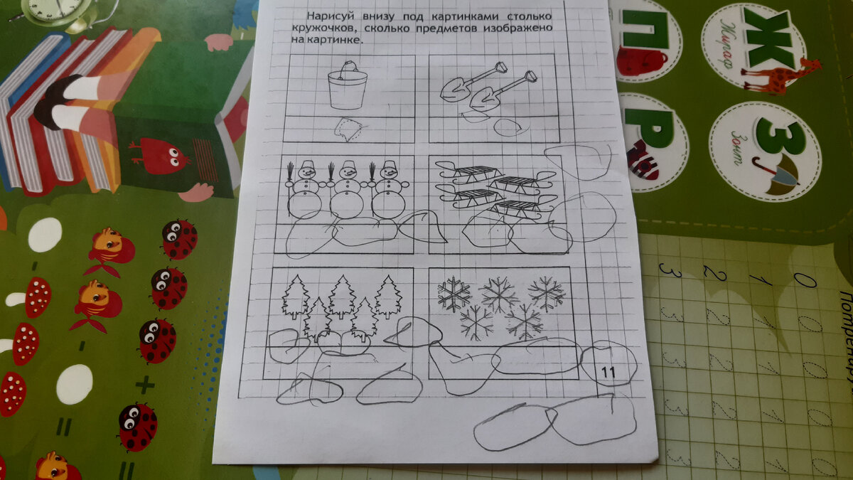 Смотрите, какие круги у нас!