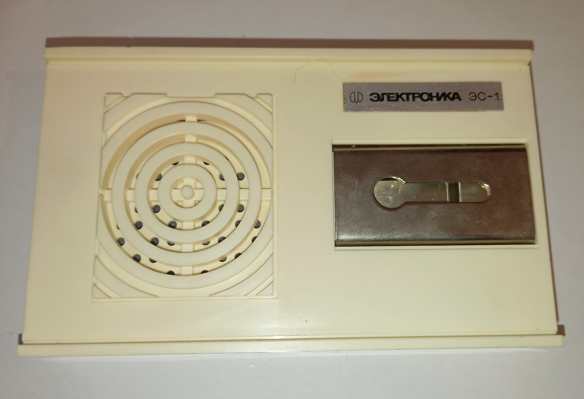 электроника ЭС-1
