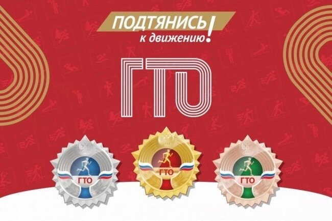 В ходе послания Федеральному Собранию Президент РФ Владимир Путин заявил о введении нового налогового вычета для граждан. Он будет предоставляться тем, кто регулярно, на плановой основе проходит диспансеризацию, а также успешно сдает нормативы ГТО. Новый вид вычета появится уже в следующем году. "Нужно поощрять людей, кто ответственно относится к своему здоровью", – подчеркнул Президент РФ. Напомним, что в настоящее время граждане могут получить социальный налоговый вычет в сумме понесенных ими расходов за физкультурно-оздоровительные услуги, оказанные им или их детям (подопечным) в возрасте до 18 лет (подп. 7 п. 1 ст. 219 Налогового кодекса). Услуги должны быть оплачены за счет собственных средств граждан, а организации или ИП, их оказавшие, входить (на дату фактически произведенных расходов) в соответствующие перечни. Так, перечень видов услуг, за которые можно получить вычет, утвержден распоряжением Правительства РФ от 6 сентября 2021 г. № 2466-р. А перечень организаций и ИП ежегодно определяет Минспорт России (информация Минспорта России от 1 декабря 2023 г.). В совокупности с другими социальными налоговыми вычетами спортивный вычет не может превысить 150 тыс. руб. год за год (п. 2 ст. 219 НК РФ).
