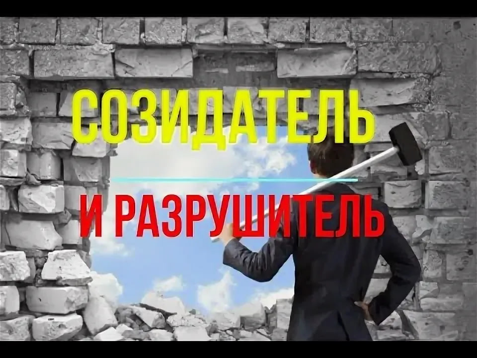 Есть такая поговорка: не делай добра – не получишь зла. Это неверная поговорка. Верная мысль обратная: не делай зла - получишь добра