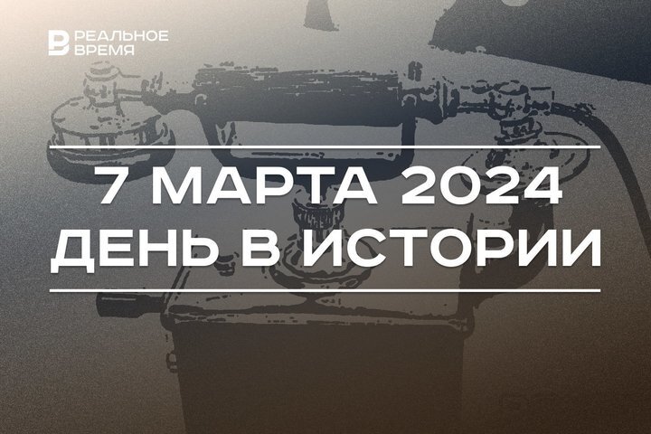 Фото: Реальное время 