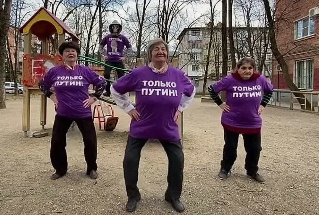 отряды Путина