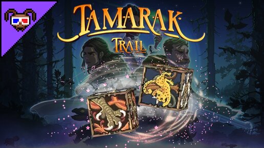 Это как slay the spire, только с кубиками (и лучше?) {tamarak Trail}