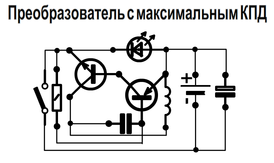 Схема в стиле -=DimoniKA=-