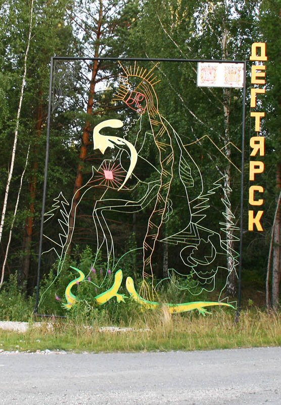 Такси Самара — Дегтярск. Цена от 17 200 ₽. Без попутчиков! Заказать!