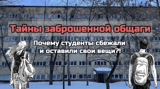 Студенты в общаге: уникальная коллекция русского порно на house-projekt.ru