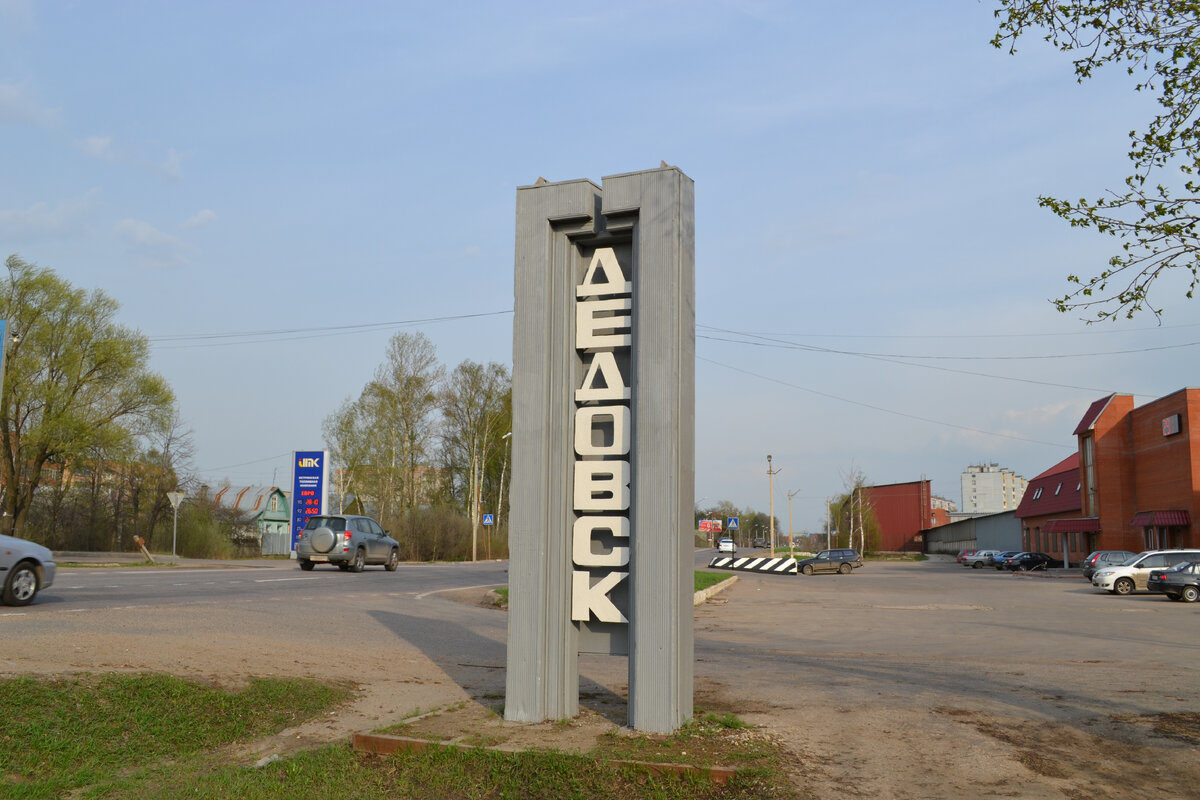 Такси Самара —Дедовск. Цена от 21 000 ₽. Без попутчиков! Заказать!