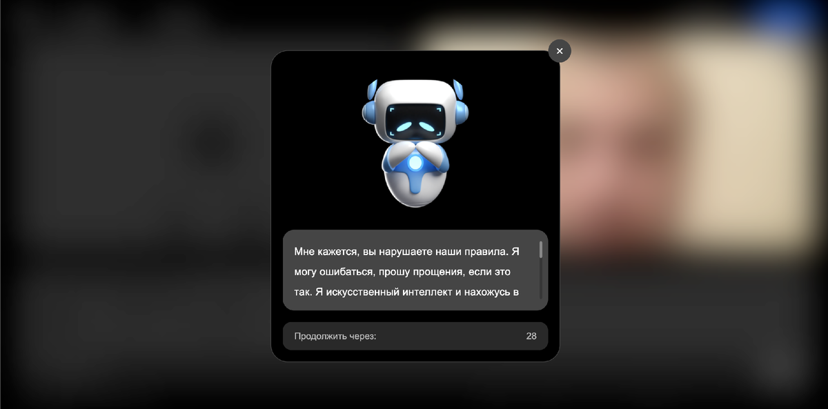 ИИ в видеочат рулетке Shomla