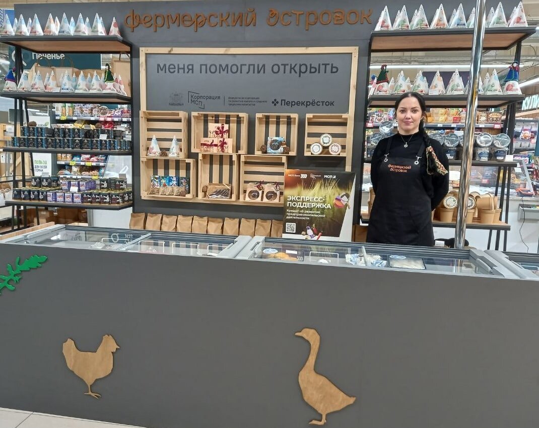    Плечо поддержки для местных производителей